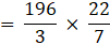 RS Aggarwal Solutions: Volume and Surface Area of Solids- 4 - Class 10