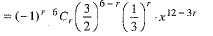 Class 9 Math: Sample Question Paper- 9 (With Solutions)