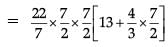Class 10 Mathematics: CBSE Sample Question Paper (2020-21) (Standard) - 2 | Mathematics (Maths) Class 10