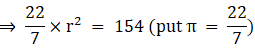 RS Aggarwal Solutions: Area of Circle, Sector and Segment- 2 - Class 10