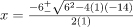 Geometrical meaning of the Zeroes of a Polynomial | Mathematics (Maths) Class 10
