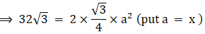 RS Aggarwal Solutions: Area of Circle, Sector and Segment- 2 - Class 10