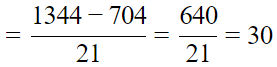 NCERT Exemplar Solutions: Surface Area & Volume | Mathematics (Maths) Class 9