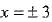 Class 10 Mathematics: CBSE Sample Question Paper (2019-20) - 9 | Mathematics (Maths) Class 10
