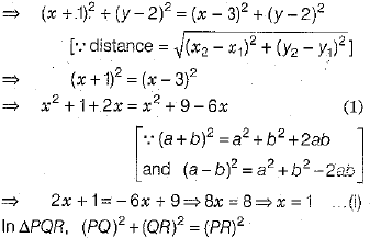 Class 10 Mathematics: CBSE Sample Question Paper (2019-20) - 10