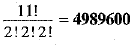 Class 9 Math: Sample Question Paper- 6 (With Solutions)