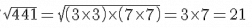 Exercise 3.6 - Squares And Square Roots RD Sharma Solutions | Mathematics (Maths) Class 8