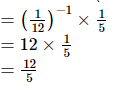 Exercise 2.2 - Powers RD Sharma Solutions | Mathematics (Maths) Class 8
