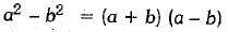 Class 9 Math: Sample Question Paper- 3 (With Solutions)