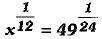 Class 9 Math: Sample Question Paper- 3 (With Solutions)