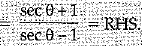 Class 10 Mathematics: CBSE Sample Question Paper (2019-20) - 5 | Mathematics (Maths) Class 10