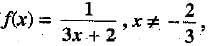 Class 9 Math: Sample Question Paper- 11 (With Solutions)