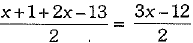 Class 9 Math: Sample Question Paper- 2 (With Solutions)