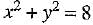 Class 9 Math: Sample Question Paper- 3 (With Solutions)