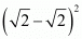 Number System RD Sharma Solutions | Mathematics (Maths) Class 9