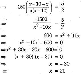 Class 10 Mathematics: CBSE Sample Question Paper (2019-20) - 3 | Mathematics (Maths) Class 10