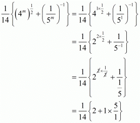 Exponents of Real Numbers- 2 RD Sharma Solutions | Mathematics (Maths) Class 9