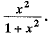 Class 9 Math: Sample Question Paper- 2 (With Solutions)