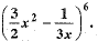 Class 9 Math: Sample Question Paper- 9 (With Solutions)