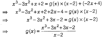 Class 10 Mathematics: CBSE Sample Question Paper (2019-20) - 2 | Mathematics (Maths) Class 10