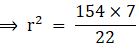 RS Aggarwal Solutions: Area of Circle, Sector and Segment- 2 - Class 10