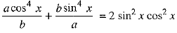 Class 9 Math: Sample Question Paper- 7 (With Solutions)