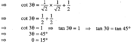 Class 10 Mathematics: CBSE Sample Question Paper (2019-20) - 5 | Mathematics (Maths) Class 10