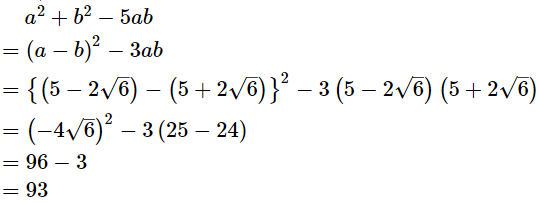 RS Aggarwal Solutions: Exercise 1F - Number System | Extra Documents & Tests for Class 9