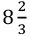 ML Aggarwal: Rational Numbers - 6