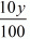 Chapter 3 - Pair Of Linear Equations In Two Variables, RD Sharma Solutions - (Part-18) | RD Sharma Solutions for Class 10 Mathematics