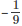 MCQ (with Solutions): Exponents & Powers | Mathematics (Maths) Class 8