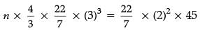 Class 10 Mathematics: CBSE Sample Question Paper (2020-21) (Standard) - 3 | Mathematics (Maths) Class 10