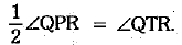Class 9 Math: Sample Question Paper- 10 (With Solutions)