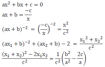 Mathematics Olympiad Model Test Papers - 3 | Olympiad Preparation for Class 10