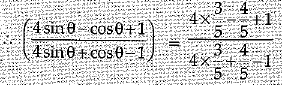 Class 10 Mathematics: CBSE Sample Question Paper (2019-20) - 5 | Mathematics (Maths) Class 10