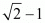 Number System RD Sharma Solutions | Mathematics (Maths) Class 9