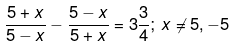 Chapter 4 - Quadratic Equations, RD Sharma Solutions - (Part-1) - Class 10