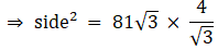 RS Aggarwal Solutions: Perimeter and Area of Plane Figures- 1 - Class 10