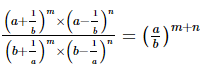 Exponents of Real Numbers- 2 RD Sharma Solutions | Mathematics (Maths) Class 9