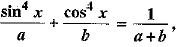 Class 9 Math: Sample Question Paper- 7 (With Solutions)