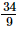 RD Sharma Solutions (Ex 1.3 to 1.8): Rational Numbers | Mathematics (Maths) Class 8