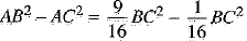 Class 10 Mathematics: CBSE Sample Question Paper (2019-20) - 3 | Mathematics (Maths) Class 10