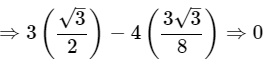 Class 10 Maths Chapter 8 Important Question Answers - Introduction to Trigonometry