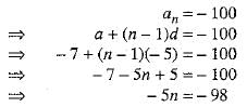 Class 10 Mathematics: CBSE Sample Question Paper (2019-20) - 2 | Mathematics (Maths) Class 10