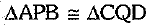 Class 9 Math: Sample Question Paper- 5 (With Solutions)