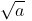 Number System Class 9 Notes Maths Chapter 1