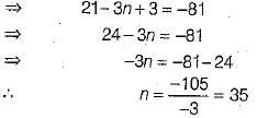 Class 10 Mathematics: CBSE Sample Question Paper (2019-20) - 5 | Mathematics (Maths) Class 10