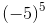 Exercise 2.3 - Powers RD Sharma Solutions | Mathematics (Maths) Class 8