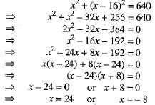 Class 10 Mathematics: CBSE Sample Question Paper (2019-20) - 4 | Mathematics (Maths) Class 10