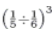 Exercise 2.1 - Powers RD Sharma Solutions | Mathematics (Maths) Class 8